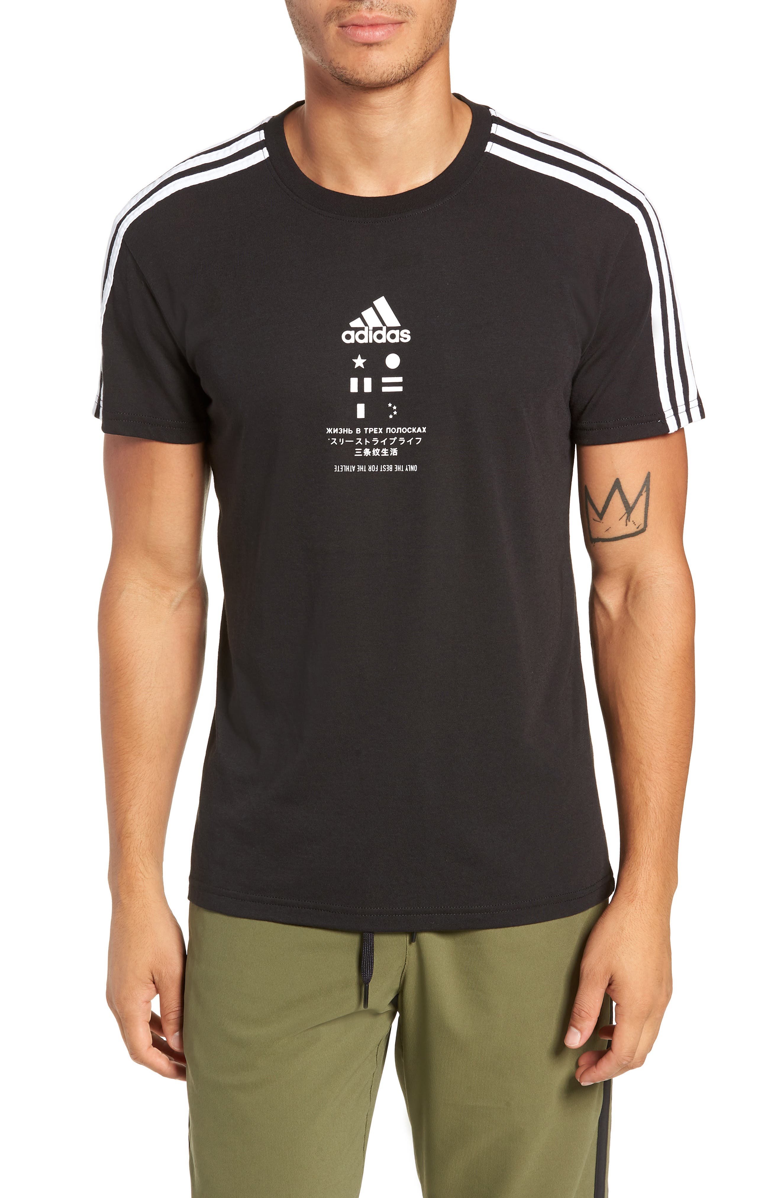 Adidas Ultimate 2.0 Technical T-Shirt, Black