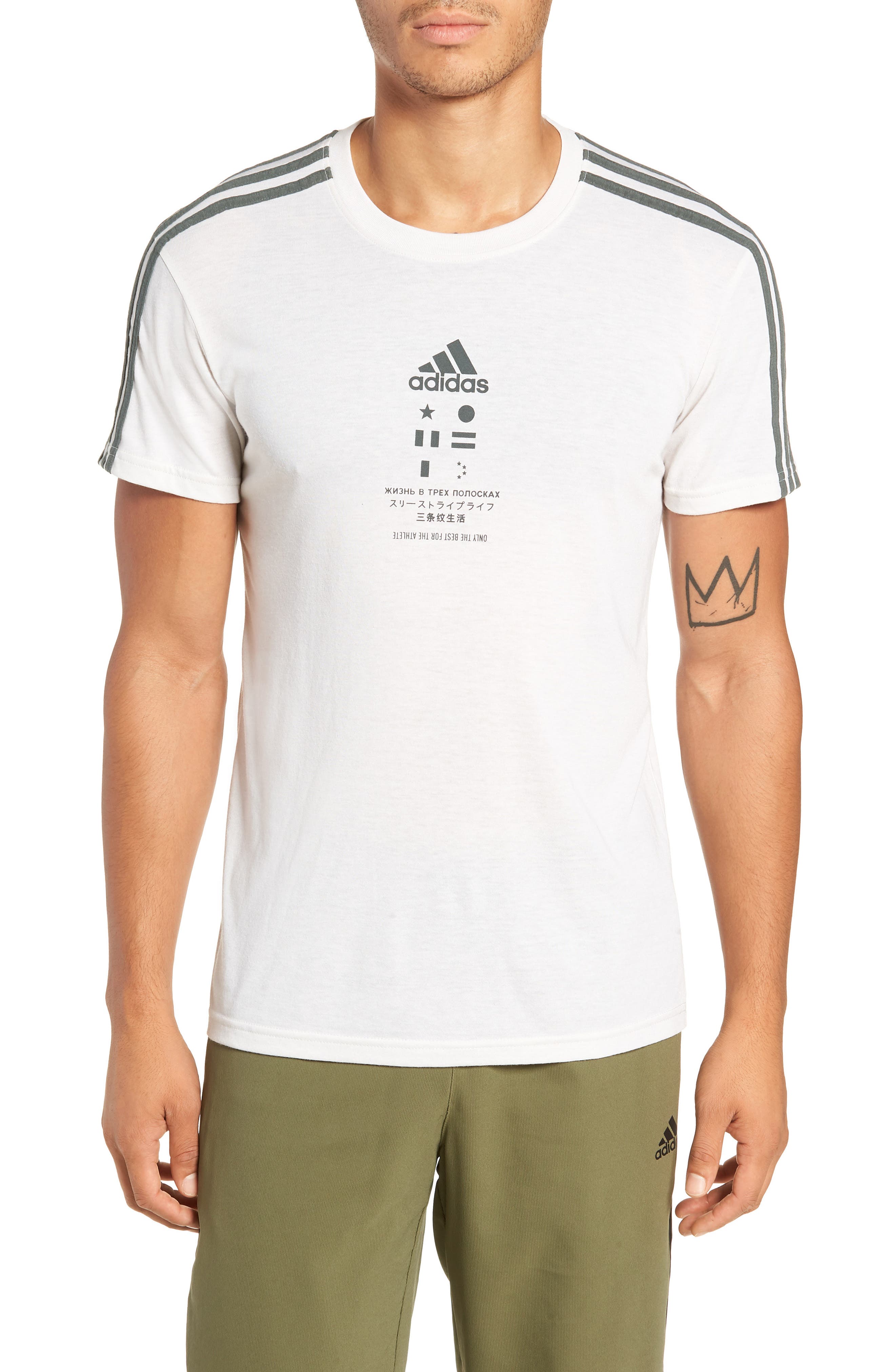 Adidas Ultimate 2.0 Technical T-Shirt, Ivory