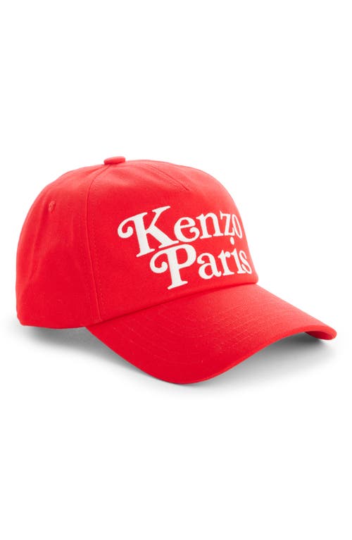 Kenzo x Verdy Kenzo Utility cap | Smart Closet