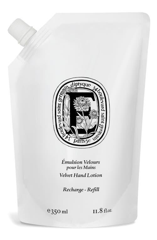 Diptyque Refill - Velvet Hand Lotion at Nordstrom