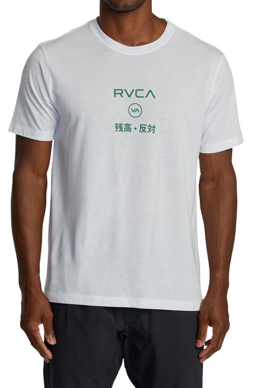 Rvca Credits Performance Graphic T-shirt In White