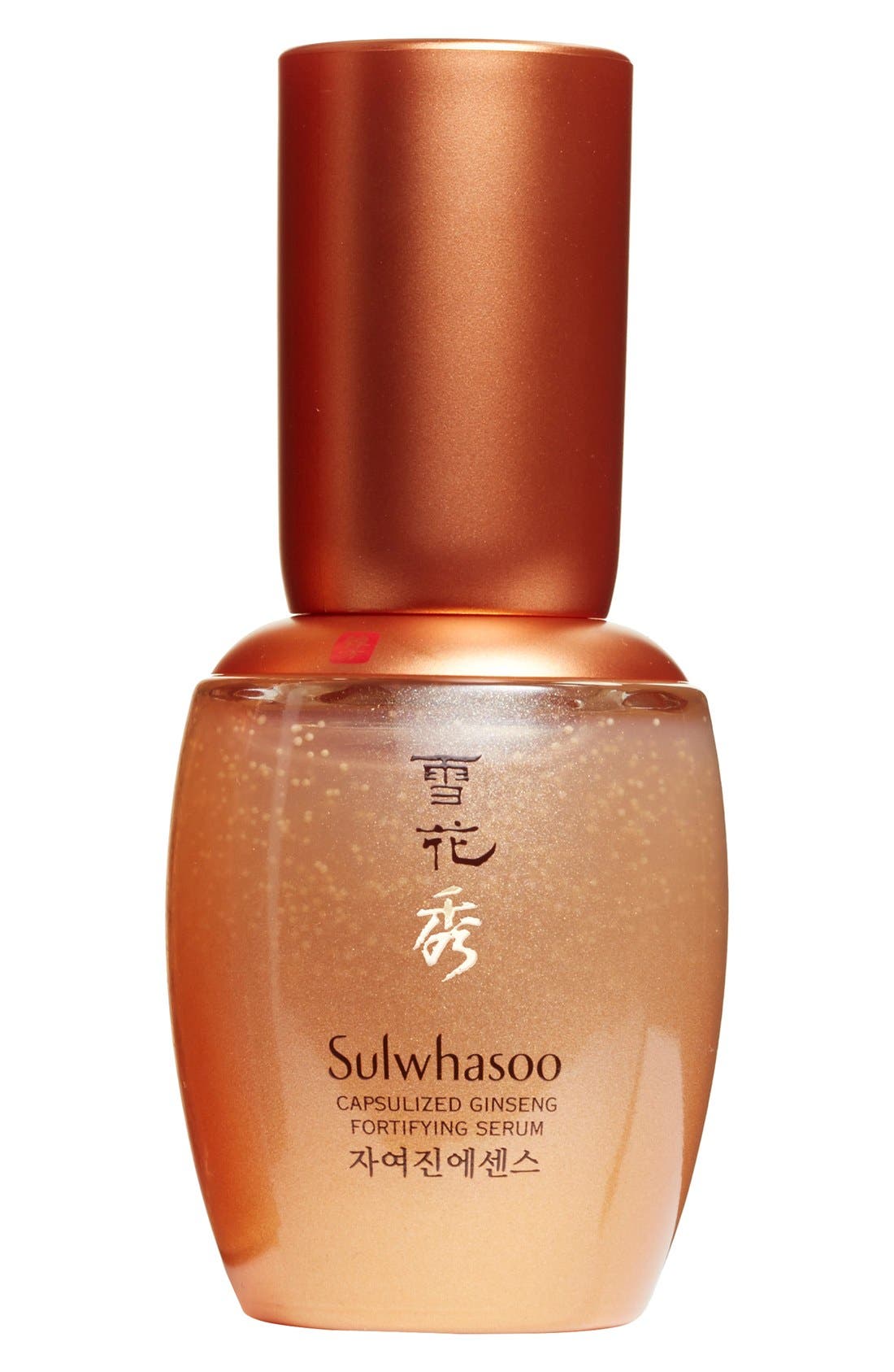Sulwhasoo Capsulized Ginseng Fortifying Serum Nordstrom