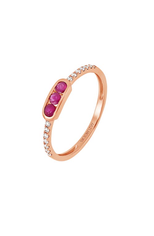 El Mar Gemstone & Diamond Bar Ring in 18K Rose Gold