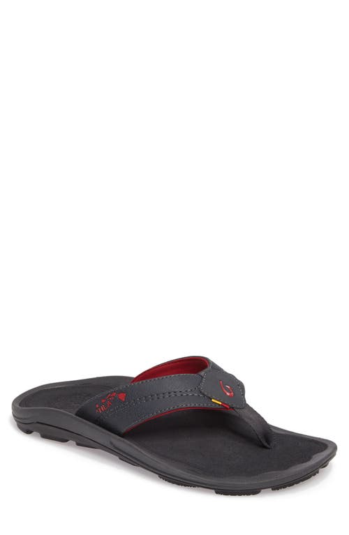 Shop Olukai Kipi Flip Flop In Dkshadow/dkshadow