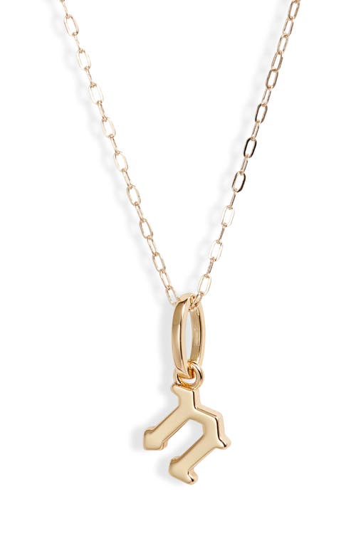 Sophie Customized Initial Pendant Necklace in Gold - N