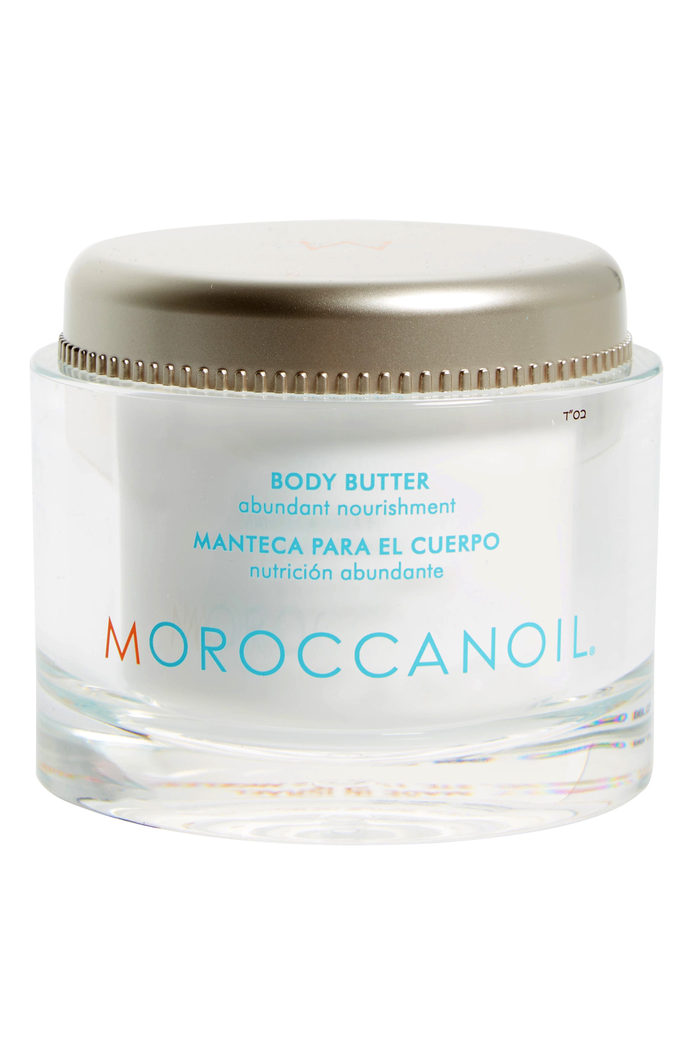 EAN 7290014344402 product image for Moroccanoil Body Butter, Size 6.4 oz | upcitemdb.com