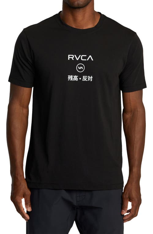 Credits Performance Graphic T-Shirt in Black