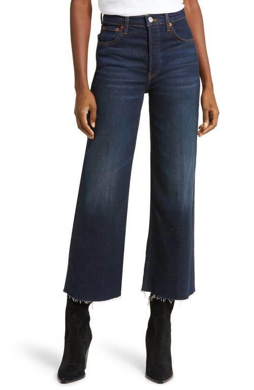 Re/Done High Waist Crop Wide Leg Jeans Barely Worn at Nordstrom,