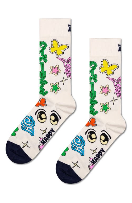 Happy Socks Spinning Wheel Assorted 2-pack Socks Gift Set In White