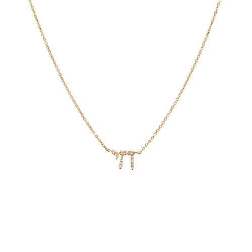 Shop By Adina Eden Diamond Pave Chai Necklace 14k In 14k Gold