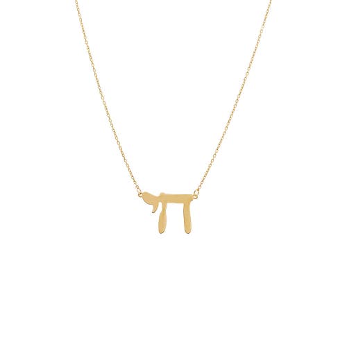 Shop Adina Eden By  Solid Large Chai Pendant Necklace 14k In 14k Gold