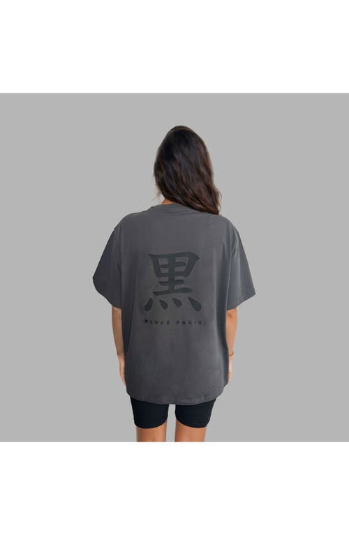 Blvck Paris Blvck 'japan Fusion' Tee In Grey