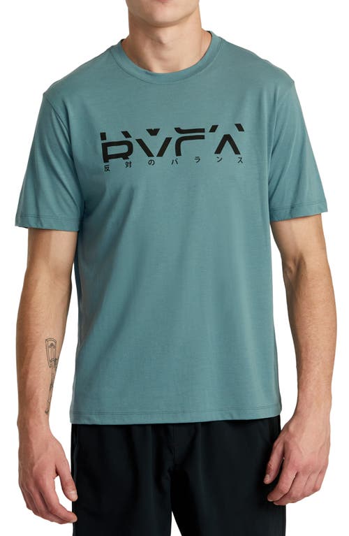 Big RVCA Section Performance Graphic T-Shirt Pine Grey at Nordstrom,