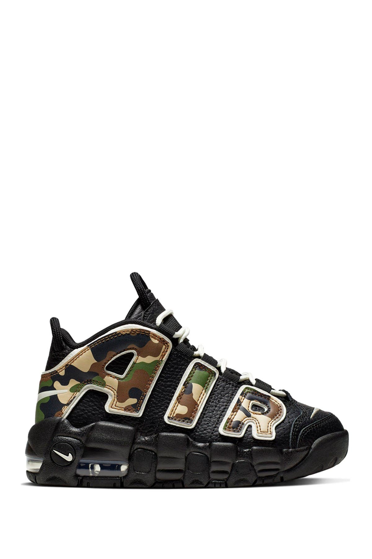 uptempo qs