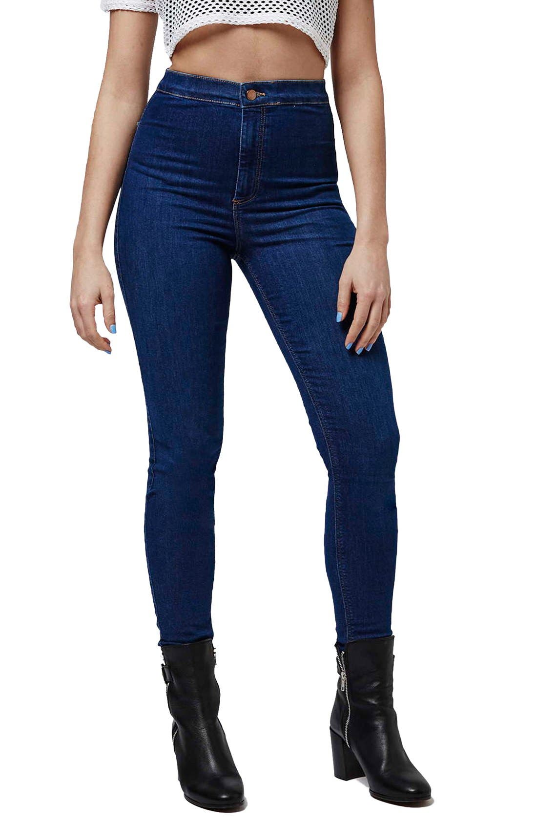 jeans super high waist