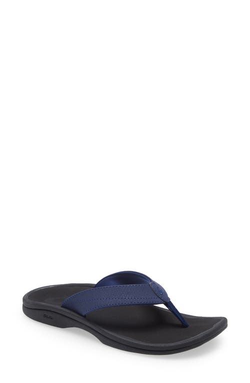 Shop Olukai Ohana Flip Flop In Pacifica/black