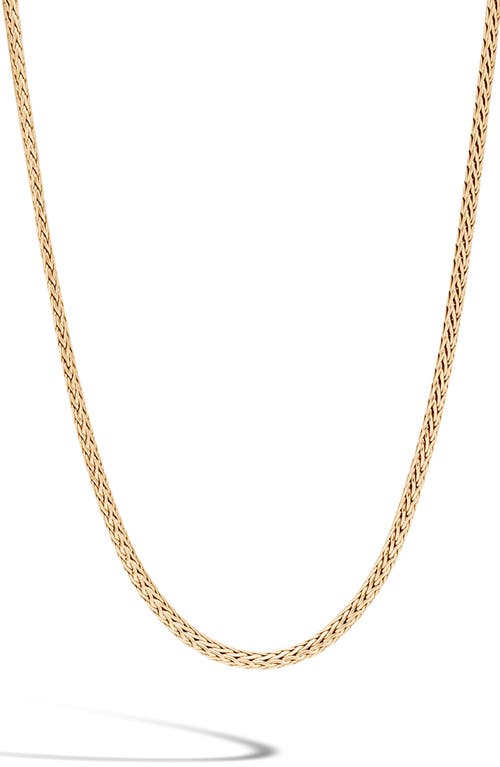 Men's 18K Gold Chain Necklace