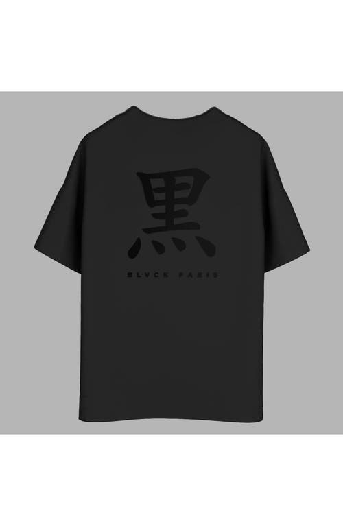 Blvck Paris Blvck 'japan Fusion' Tee In Grey