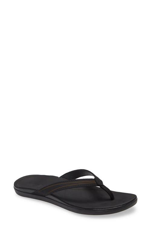 Shop Olukai Aukai Flip Flop In Black/black Leather