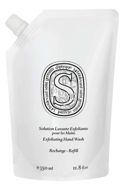 Diptyque Exfoliating Hand Wash Refill at Nordstrom
