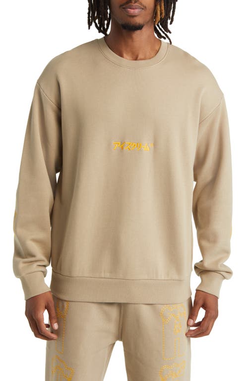 ICECREAM Cone Logo Embroidered Sweatshirt in Chinchilla at Nordstrom, Size Medium