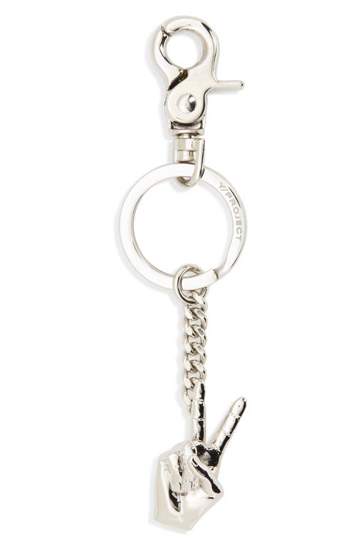 Mini Peace Key Ring in Silver