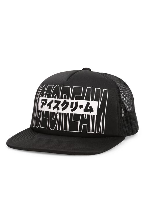 Shop Icecream The Shining Trucker Hat In Black