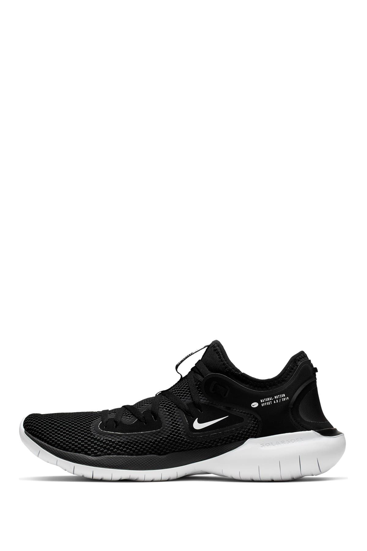 nike natural motion offset