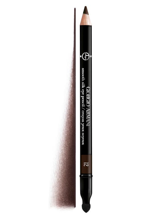 ARMANI beauty Giorgio Armani Smooth Silk Eye Pencil in 08 | Smart Closet