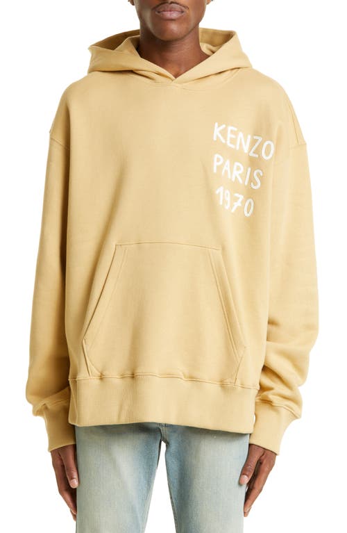 KENZO Oversize Souvenir Embroidered Hoodie in 11 - Beige
