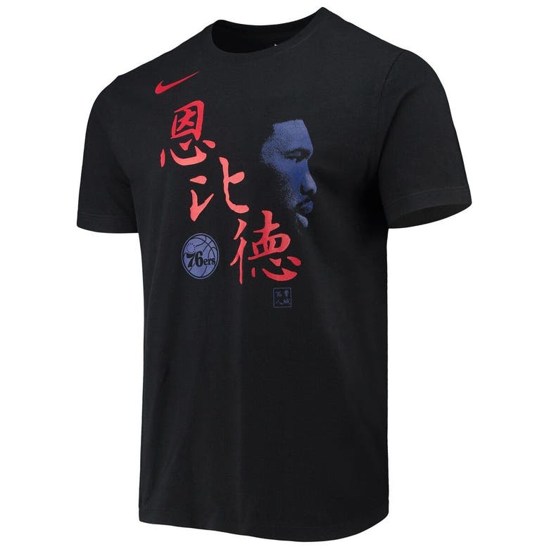 Shop Nike Joel Embiid Black Philadelphia 76ers Chinese New Year Player T-shirt
