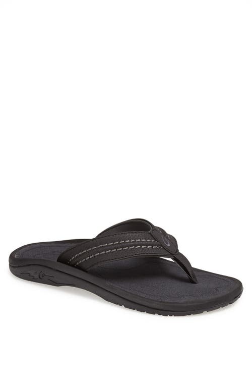 Shop Olukai Hokua Flip Flop In Black/shadow Faux Leather