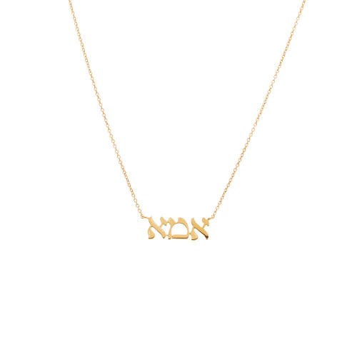 Adina Eden By  Solid Hebrew 'mom' Necklace 14k In 14k Gold