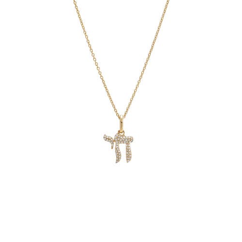 Shop By Adina Eden Diamond Pave Chai Necklace 14k In 14k Gold