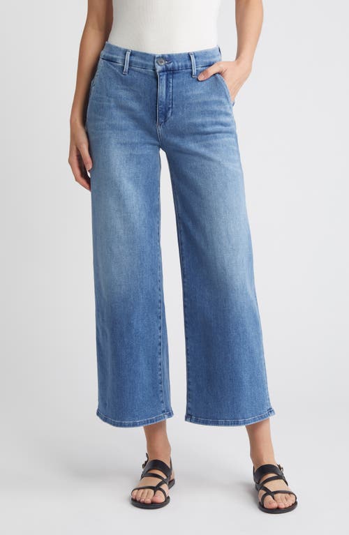 Le Jean Jude High Waist Wide Leg Jeans Wind Of Change at Nordstrom,