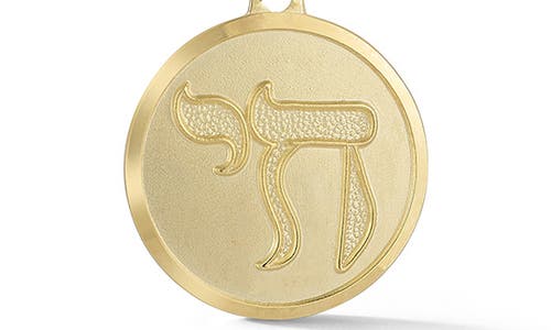 Ember Fine Jewelry 14k Yellow Gold Small Chai Pendant Necklace In Gold