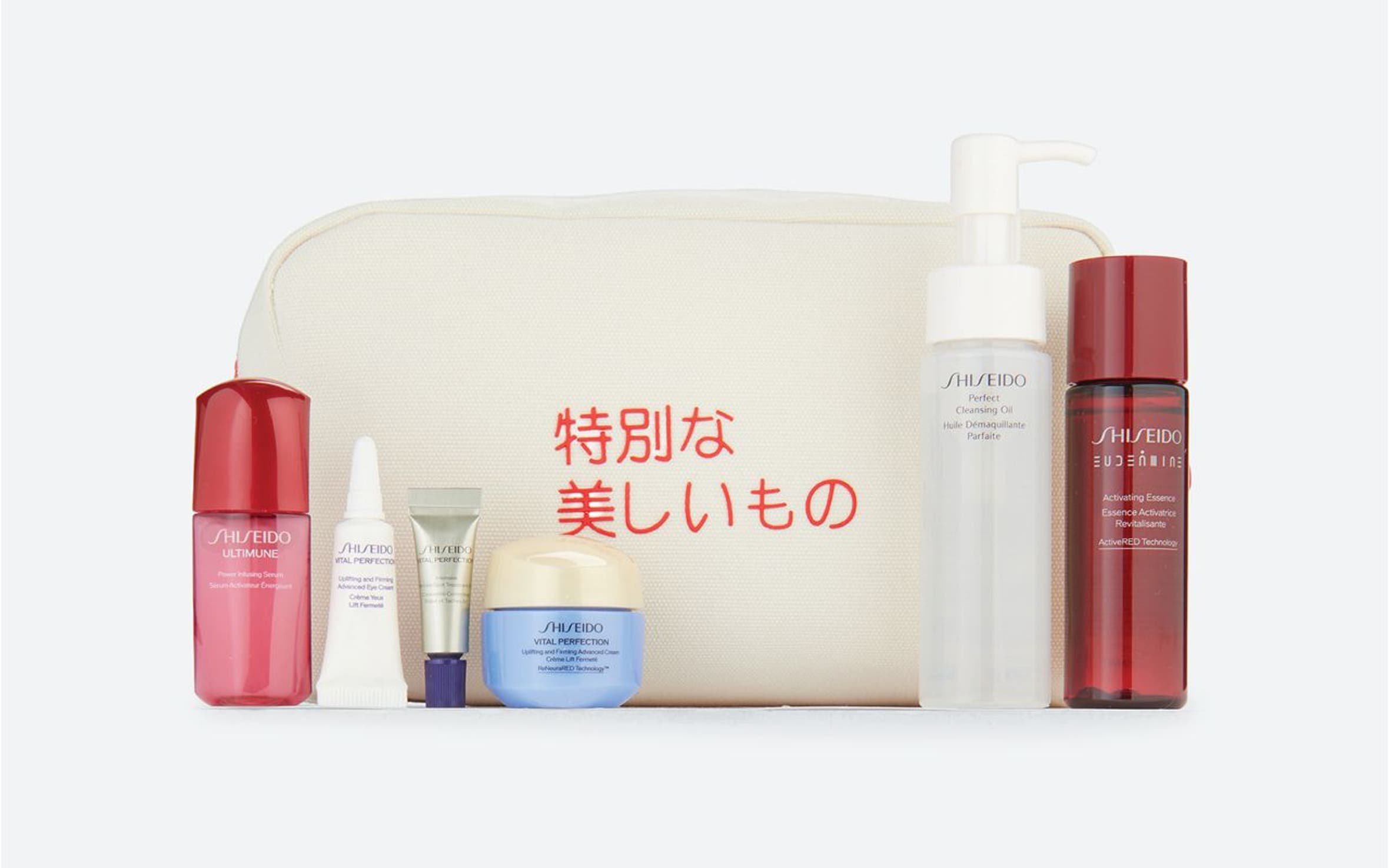 Shiseido gift with purchase.