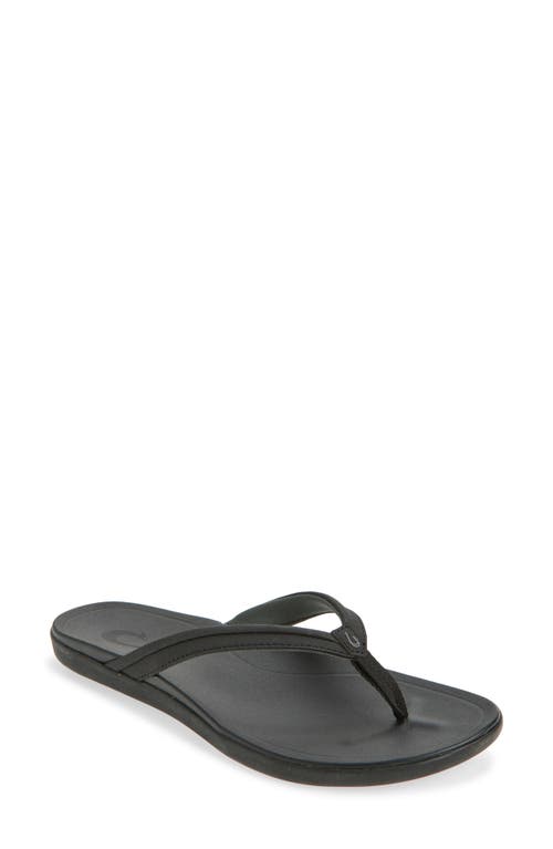 Olukai Ho'ōpio Mālua Flip Flop In Gray