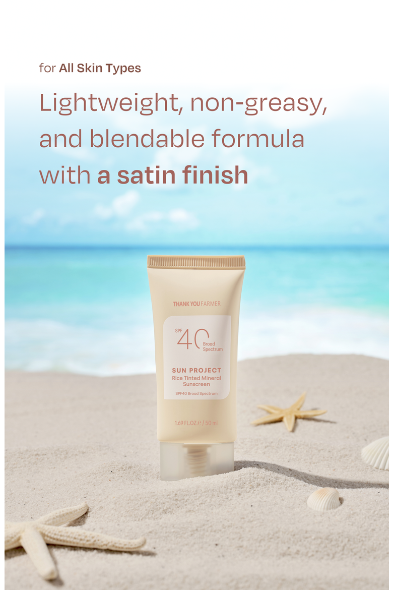 Sun Project Rice Tinted Mineral Sunscreen, Alternate, color, Beige