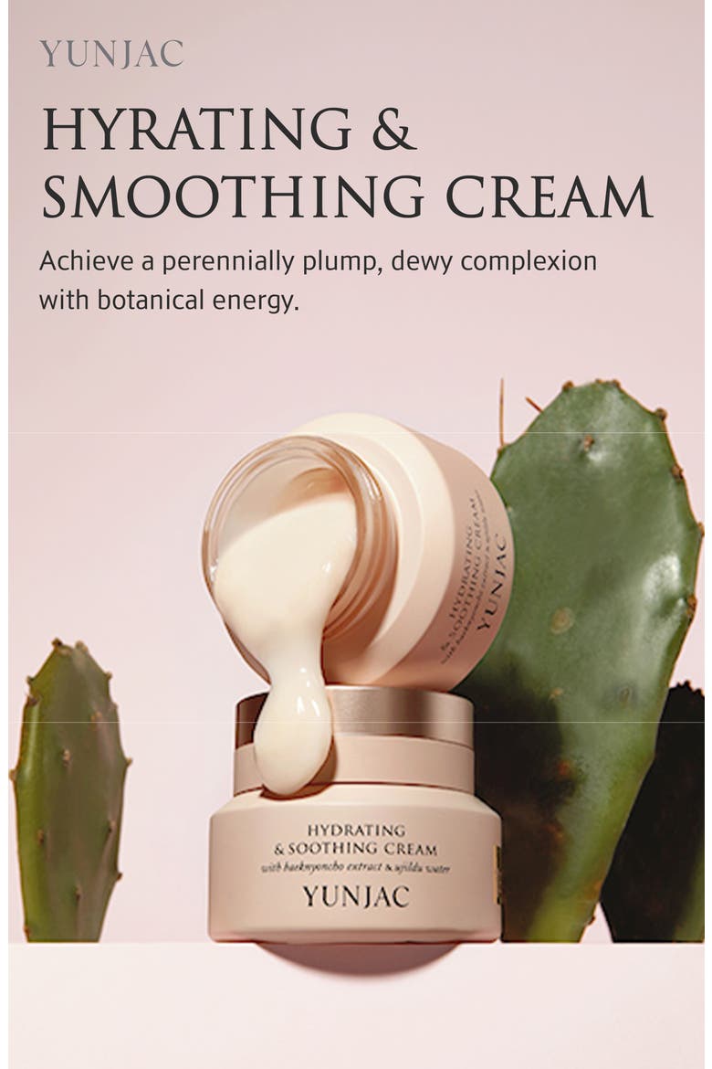 Hydrating & Soothing Cream, Alternate, color, NO COLOR