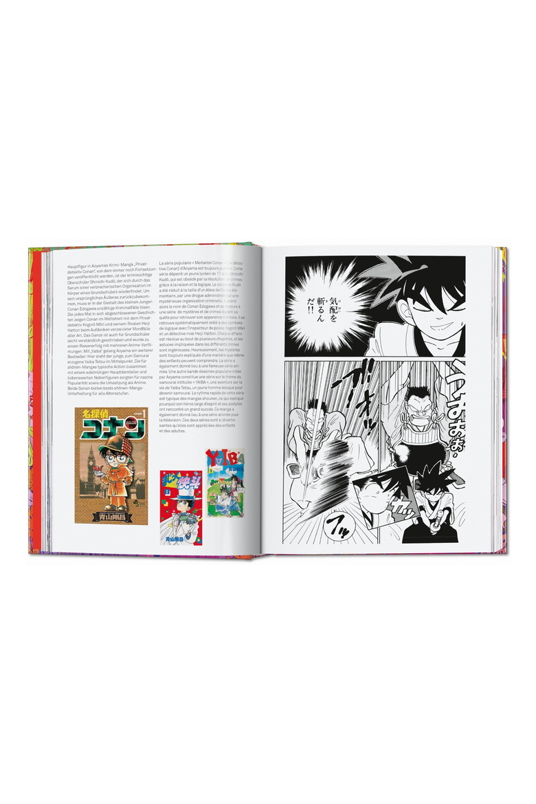 100 Manga Artists 45th ed English French German Book, Alternate, color, Pink
