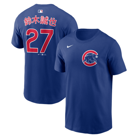 Men's Nike Seiya Suzuki Royal Chicago Cubs Name & Number T-Shirt