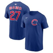 Nike Men's Nike Seiya Suzuki Royal Chicago Cubs Name & Number T-Shirt
