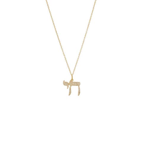 Diamond Large Pave Chai Pendant Necklace 14K