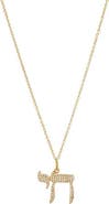 BY ADINA EDEN Diamond Large Pave Chai Pendant Necklace 14K