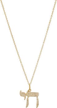 BY ADINA EDEN Diamond Large Pave Chai Pendant Necklace 14K