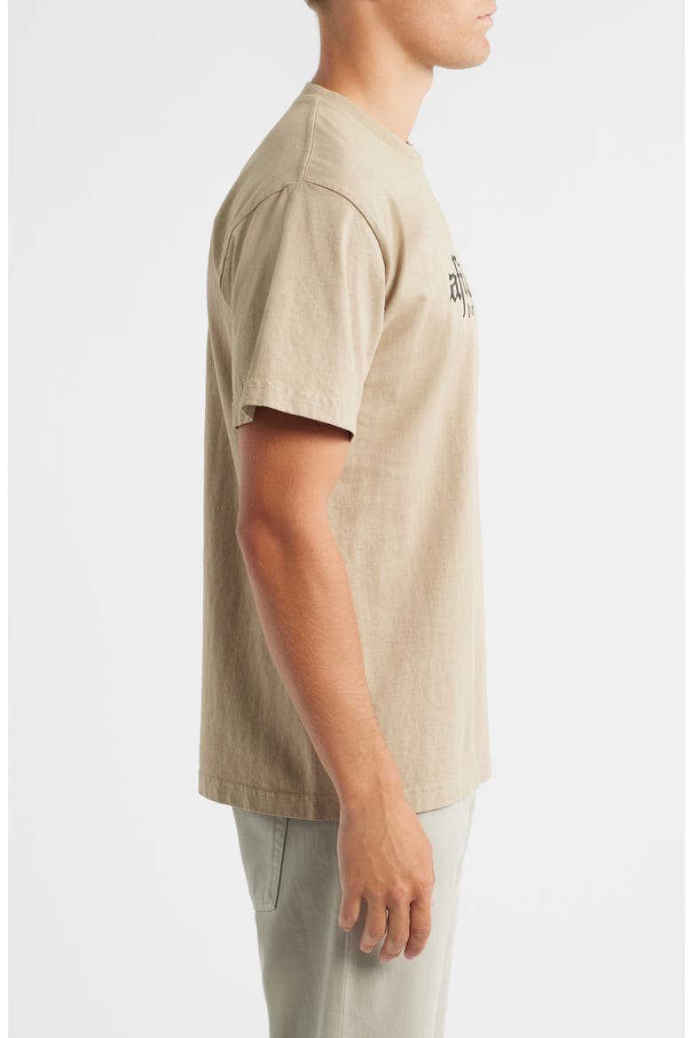 Sunrise Graphic T-Shirt, Alternate, color, SAND