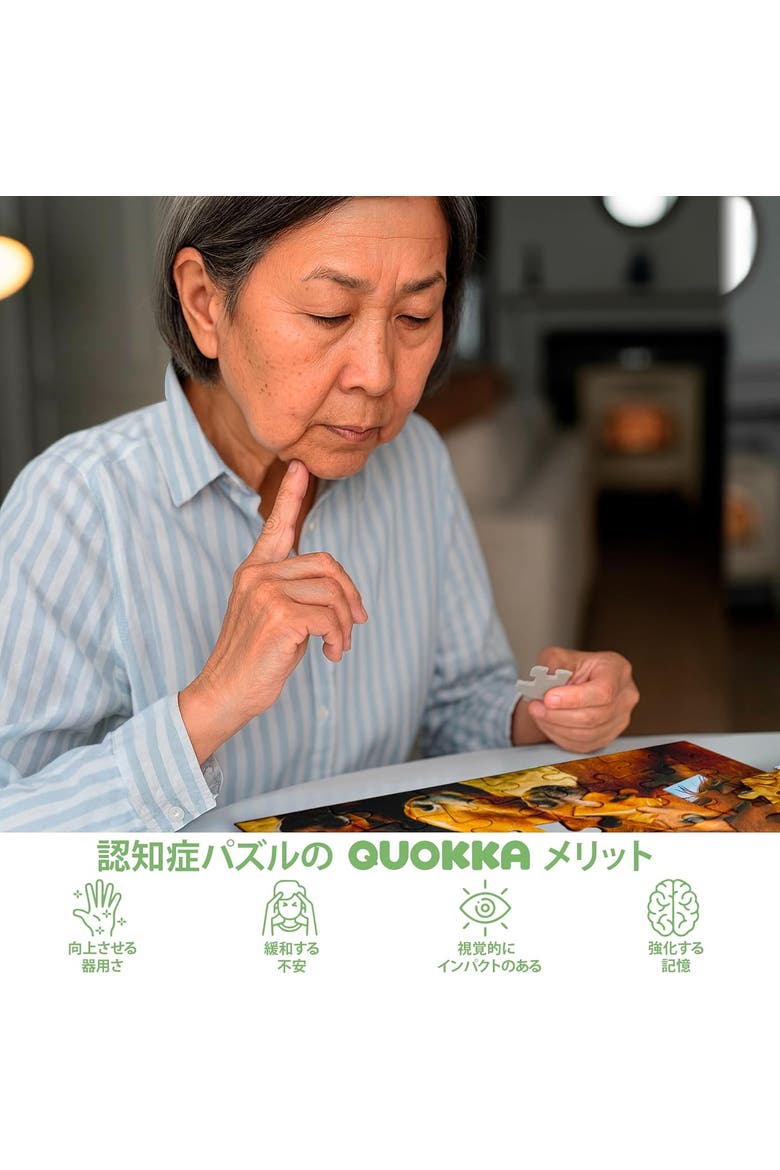 3x35 Pcs Dementia Activities for Adults - Jigsaw Puzzle Sets for Seniors, Alternate, color, Birdssteeds
