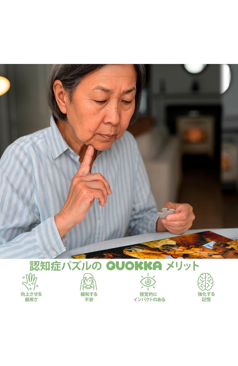 Quokka 3x35 Pcs Dementia Activities for Adults - Jigsaw Puzzle Sets for Seniors, Alternate, color, Birdssteeds