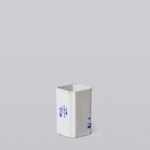 Cobalt Guild 1920s Blue And White Porcelain Fish Square Vase In Blue